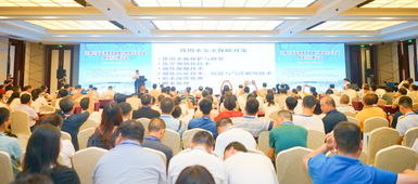 第八届华衍水质论坛汇聚业界大咖，共商水务技术难题，深化技术交流